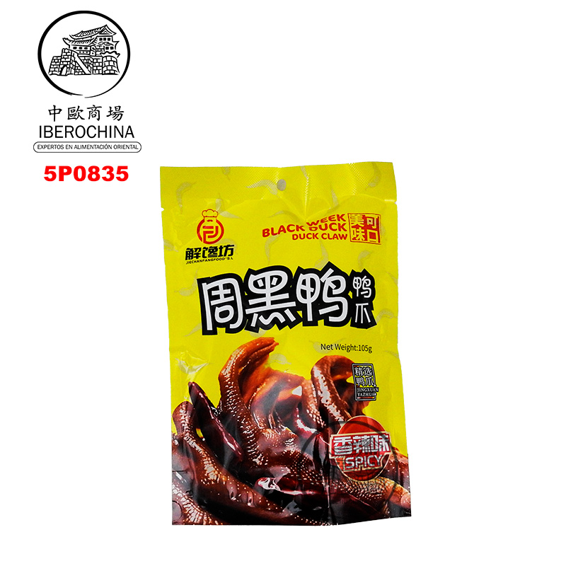 PATAS DE PATO MARINADAS PICANTE *ZHOUHEIYA* 周黑鸭香辣鸭爪 105g/24