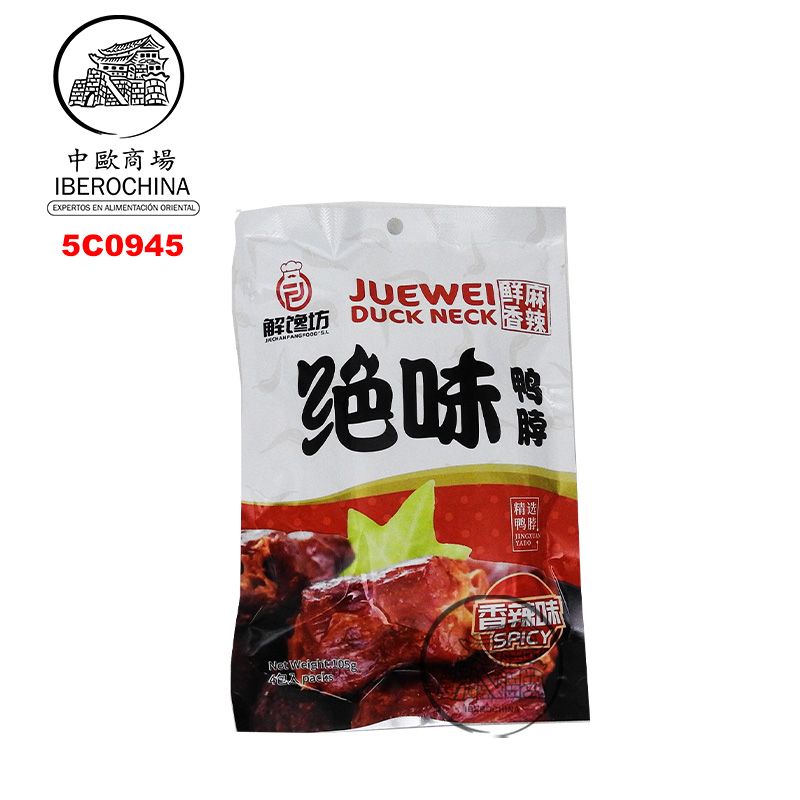 CUELLO DE PATO MARINADO *JUEWEI* 绝味香辣鸭脖 105g/24