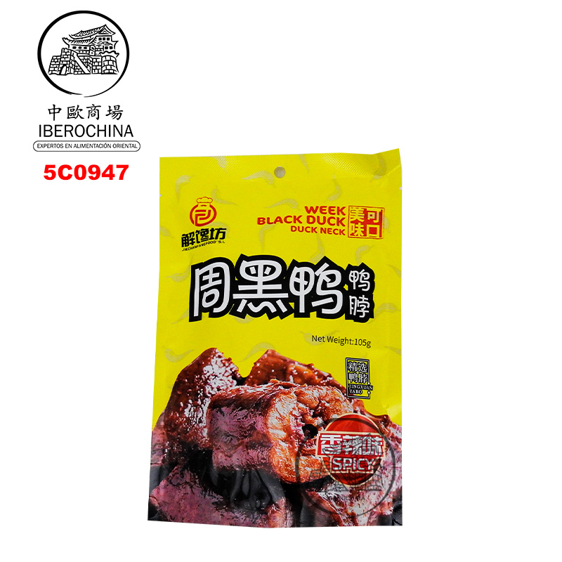 CUELLO DE PATO MARINADO *ZHOUHEIYA* 周黑鸭鸭脖 105g/24