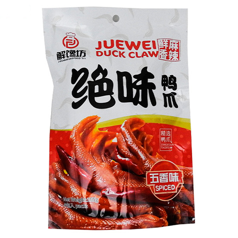 [502371/5P0843] PATAS DE PATO MARINADAS 5 ESPECIE *JUEWEI* 绝味五香鸭爪 105g/24