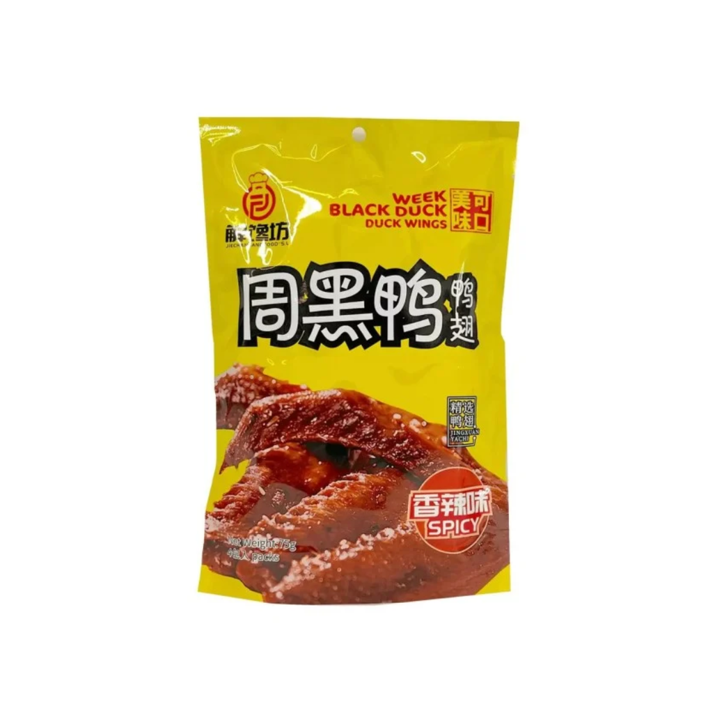 [501565/5A0526] ALAS DE PATO MARINADAS *ZHOUHEIYA* 周黑鸭鸭翅 75g/24