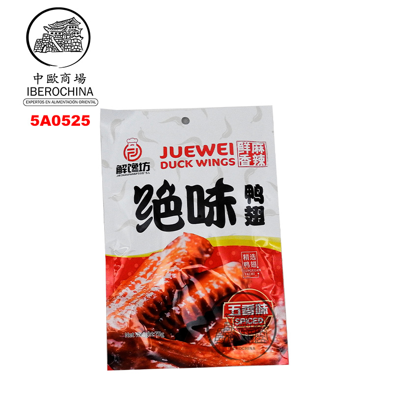 ALAS DE PATO MARINADAS 5 ESPECIE *JUEWEI* 绝味五香鸭翅 75g/24