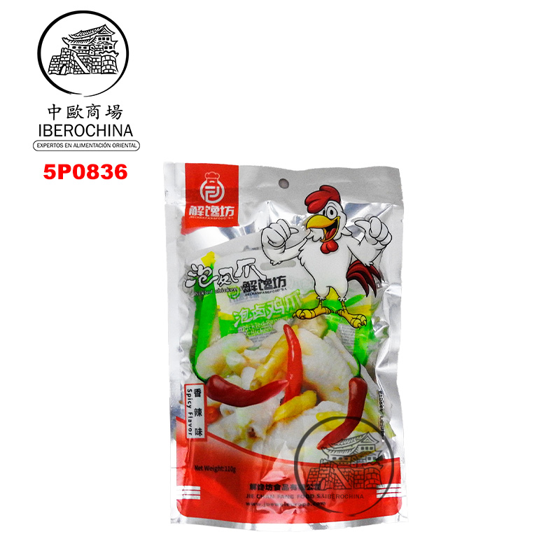 PATAS DE POLLO EMPARADAS *JIECHANFANG* 泡椒鸡爪 110g/24