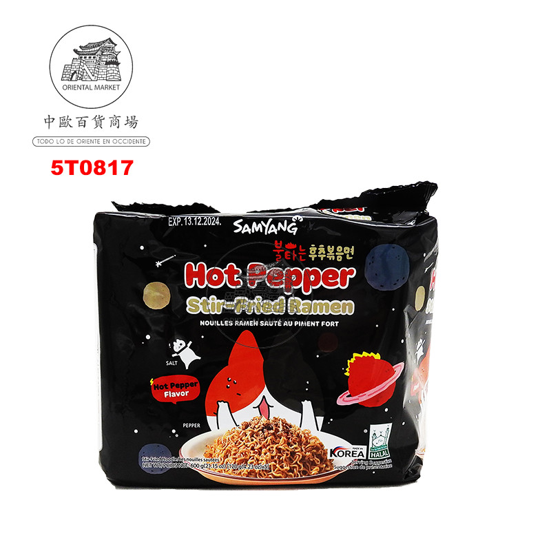 RAMEN BULDAK SALTEADA 5-PACK*SAMYANG* 三养辣椒炒面五连包 120g/5u/8