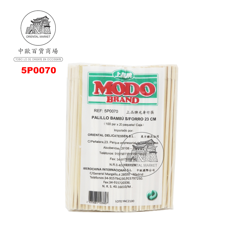 PALILLO BAMBU(23cm) 上品牌光身竹筷 100u/30