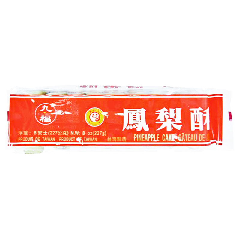 [502366/5G0212] PASTEL PIÑA *JOFO* 九福凤梨酥 227g/24