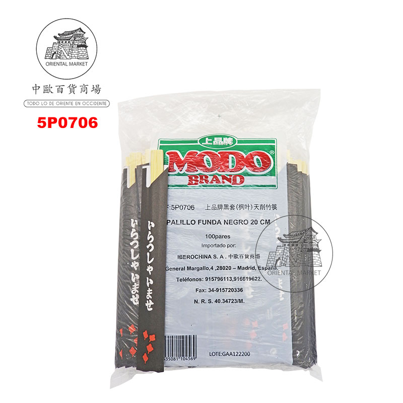 PALILLO FUNDA NEGRO (20cm) *MODO* 上品牌黑套枫叶天削竹筷 100u/30 