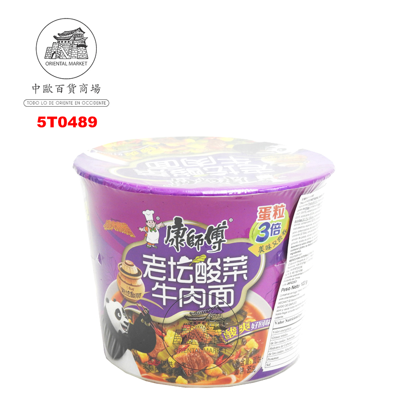 FIDEOS BOWL TERNERA Y MOSTAZA *MASTER KONG* 康师傅老坛酸菜牛肉碗面 122g/12
