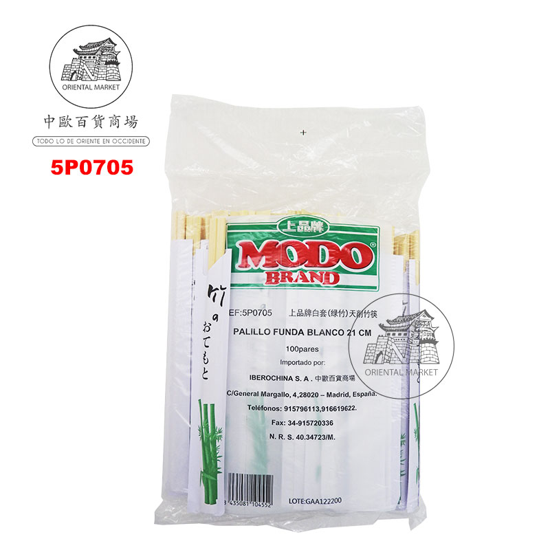 PALILLO FUNDA BLANCO (21cm) *MODO*上品牌白套绿竹天削竹筷 100u/30