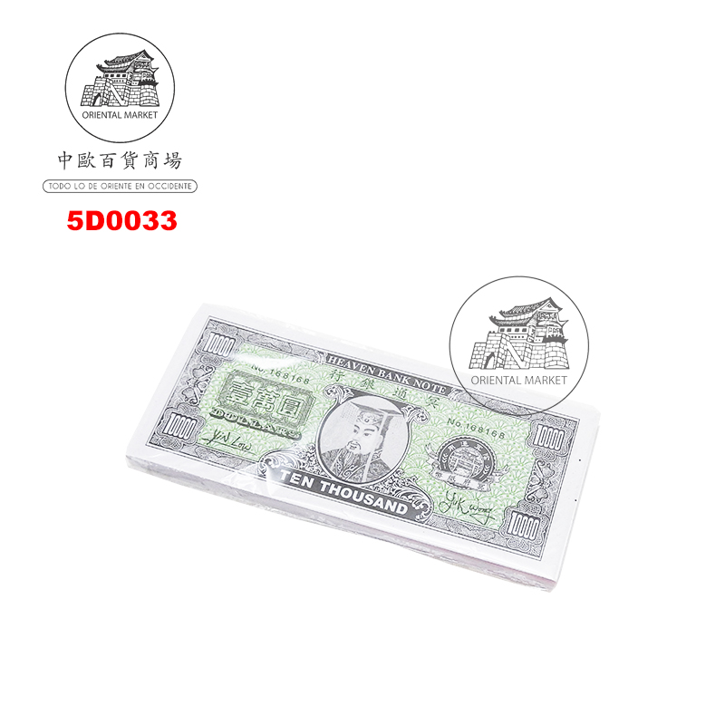 DINERO FUNERAL 安泰隆冥美金 50g/75u/240