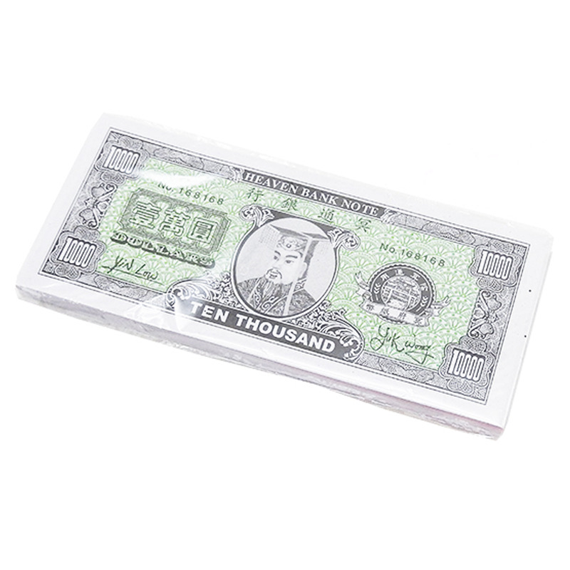[900332/5D0033] DINERO FUNERAL 安泰隆冥美金 50g/75u/240