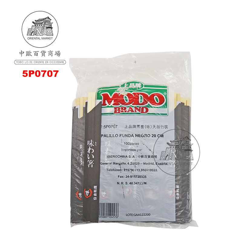 PALILLO FUNDA NEGRO (20cm) *MODO* 上品黑套天削竹筷 100u/30