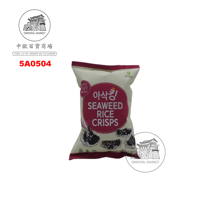 ALGA SNACK SALADO *HUMANWELL* 盐味即食海苔 30g/24