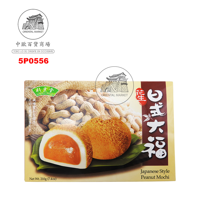 [502231/5P0556] MOCHI CACAHUETE *BAMBOO HOUSE* 竹叶堂花生大福 210g/24