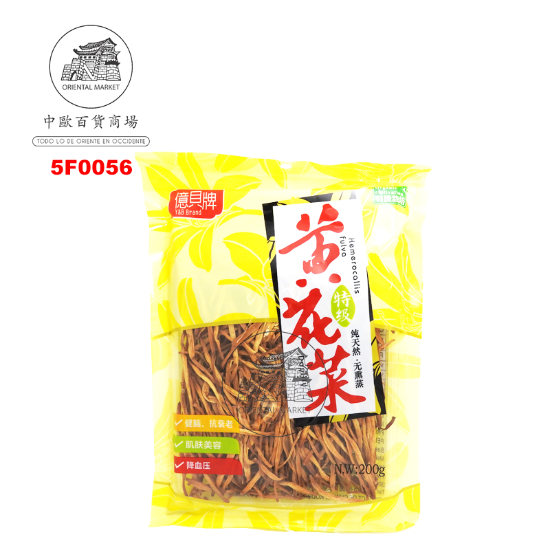 FLOR LIRIO SECO 特级黄花菜 200g/24