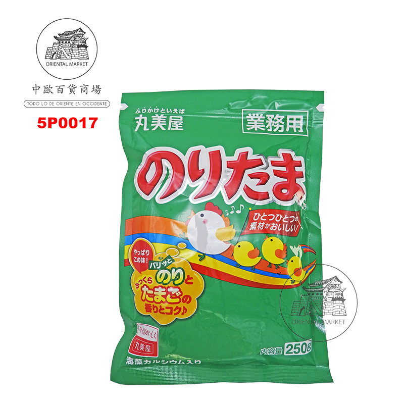 [502428/5P0017] PREPARADO FURIKAKE *NORITAMA* 日本米饭调味料 250g/20