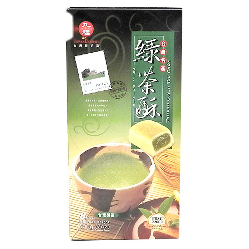 [502354/5G0333] PASTEL DELUX TE VERDE *JOFO* 九福精装绿茶酥 200g/24