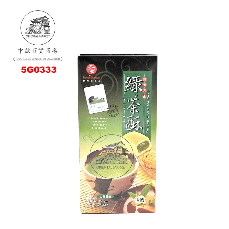 PASTEL DELUX TE VERDE *JOFO* 九福精装绿茶酥 200g/24