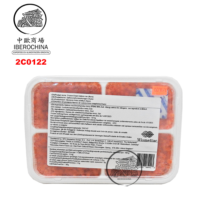 CHUM IKURA (HUEVAS DE SALMÓN) 日本大粒鱼蛋 1kg/12