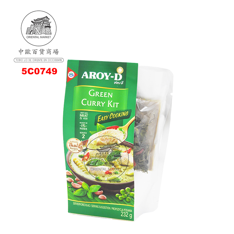 KIT CURRY VERDE *AROY-D* 绿色咖哩配料包 232g/6
