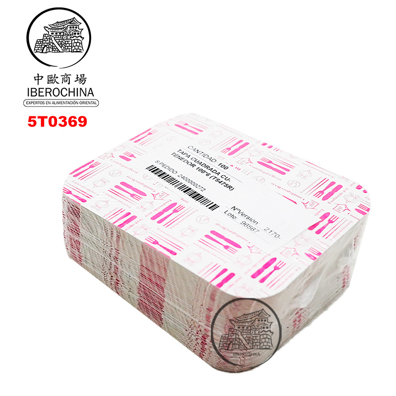 TAPA (P) *ENDAL* 5475  一份锡纸外卖盖 600u/1