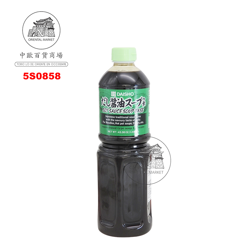 SALSA SOJA PARA RAMEN *DAISHO* 日本拉面酱油 1.23kg/12