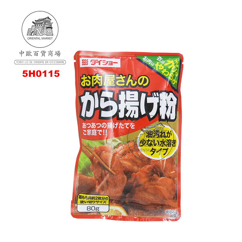 HARINA REBOZAR POLLO *DAISHO* 日本炸鸡粉 80g/10