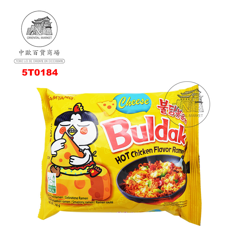 RAMEN BULDAK QUESO *SAMYANG* 三养乳酪火鸡面 140g/20