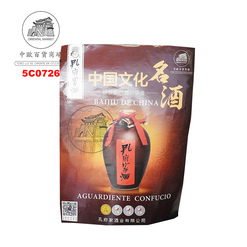 CARTEL AGUARDIENTE *KONGFUJIA* 孔府家酒海报