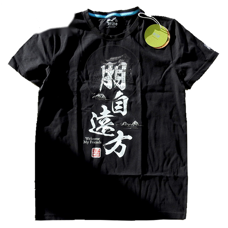 [700076] CAMISETA *CONFUCIO*  孔府家酒衬衣