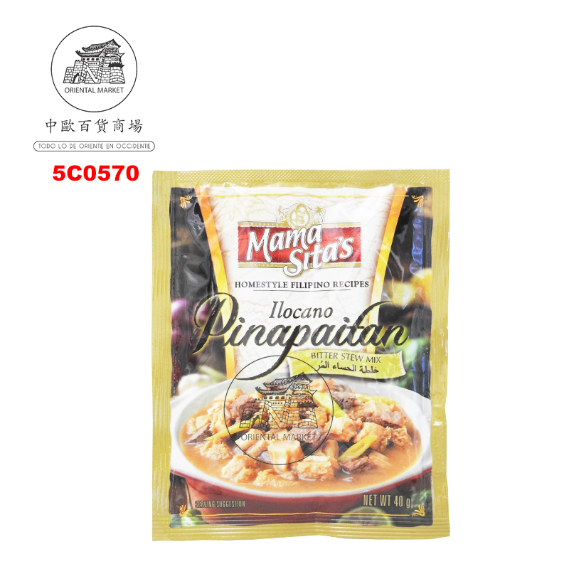 [501934/5C0570] CONDIMENTO BITTER (PINAPAITAN) 菲律宾MAMASITAS调味料 40g/24