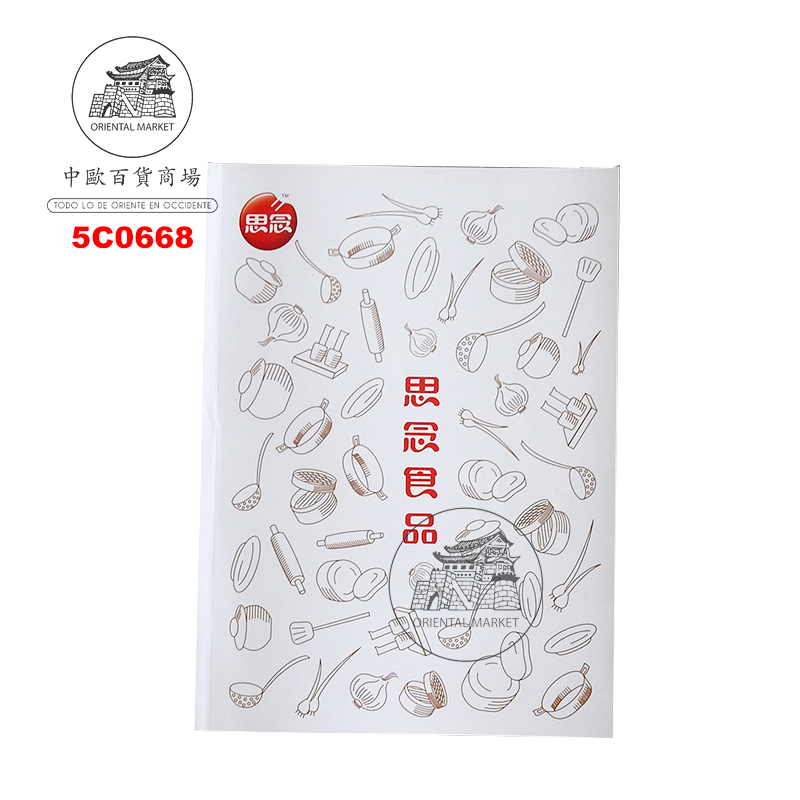 CATALOGO SYNEAR 思念杂志