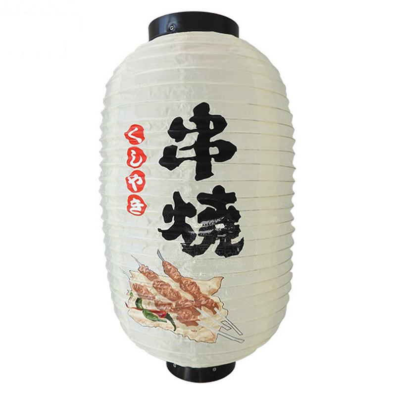 [772683/FJSF05] FAROLILLO BLANCO BBQ 日式白灯笼 /100 (串烧) (10寸)