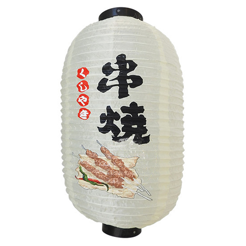[772697/FJSF19] FAROLILLO BLANCO BBQ 日式白灯笼 /100 (串烧) (12寸)