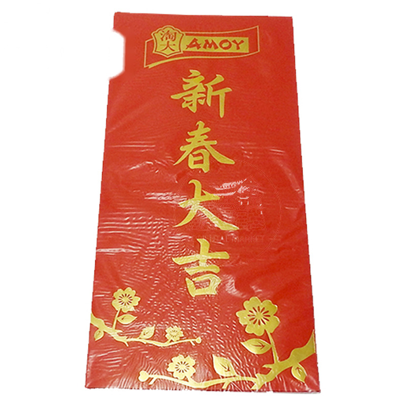 [700123] DISTICO CHINO AMOY 对联