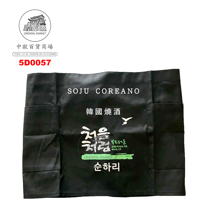 MANDIL DELANTAL CADERA 烧酒小围裙 /50