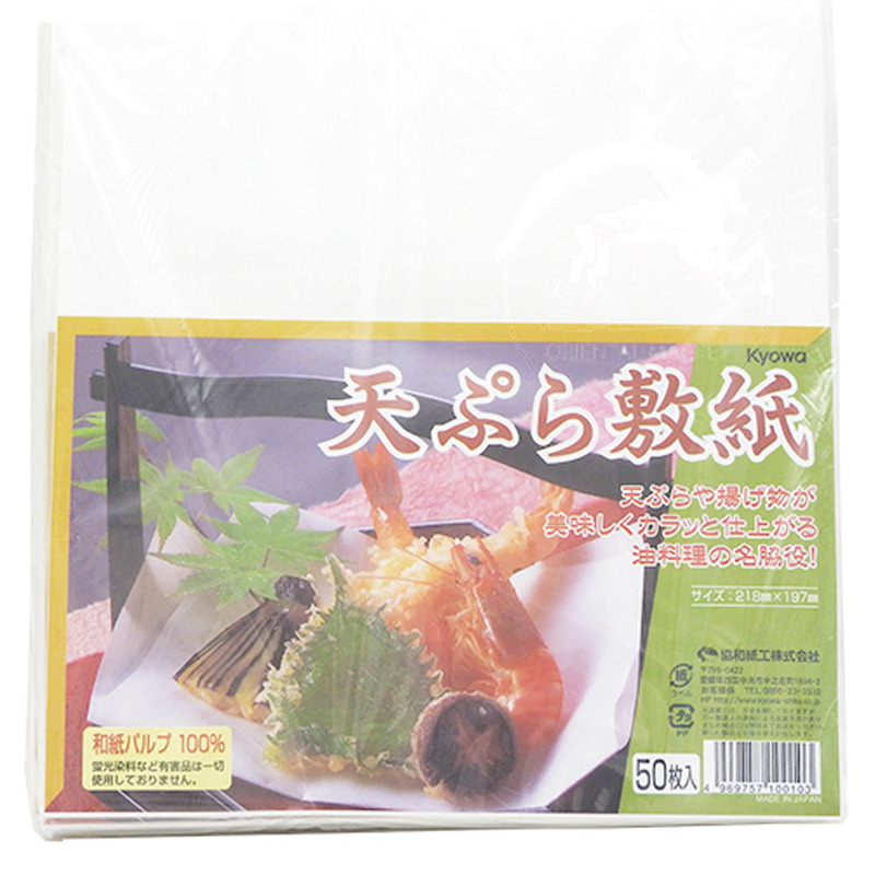 [900813/J10869] PAPEL PARA TEMPURA 日本天妇罗专用纸 (50HOJAS)