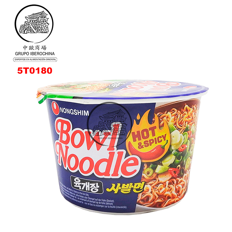 NOODLE BOWL PICANTE *NONGSHIM* 农心麻辣碗面 100g/12