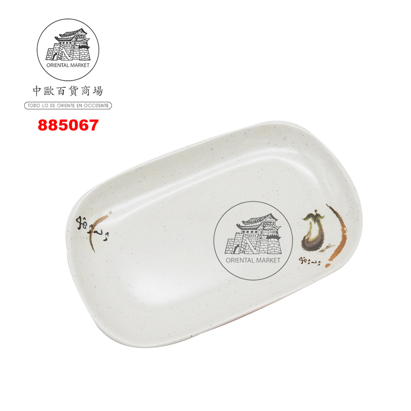 PLATO RECTANGULAR SUSHI MELAMINA 塑喔伊细寿司长盘 27.5cm/72