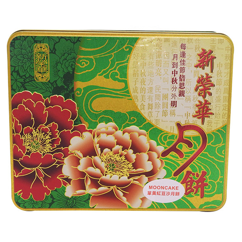 [502356/5G0172] PASTEL LUNA SOJA ROJA 新荣华单黄红豆沙月饼 740g/12