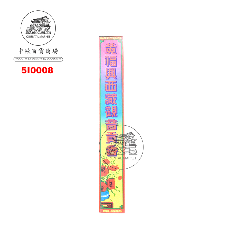 INCIENSO PERF. *KUAN-IN* 泰国观音香 /100