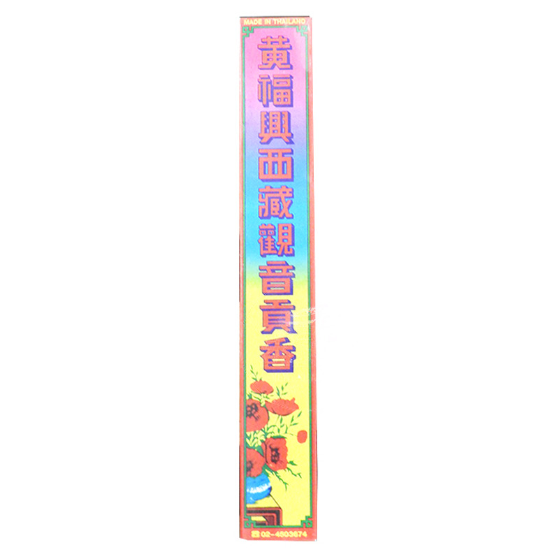 [900397/5I0008] INCIENSO PERF. *KUAN-IN* 泰国观音香 /100