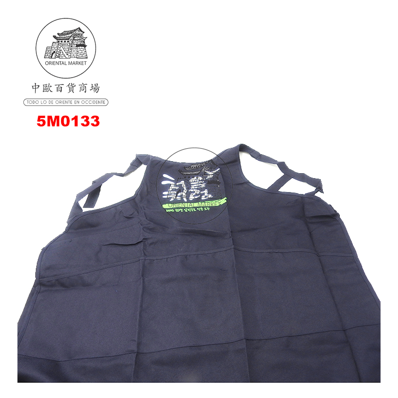 DELANTAL *LOTTE* 围裙 /50