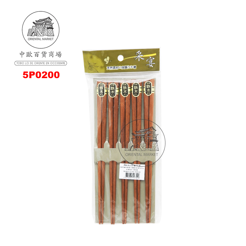 PALILLO JAPONES *W606* 生地铁木筷 /200