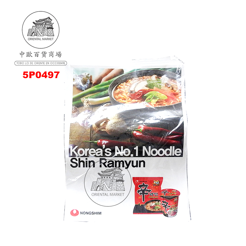 POSTER *NONGSHIM* 农心广告