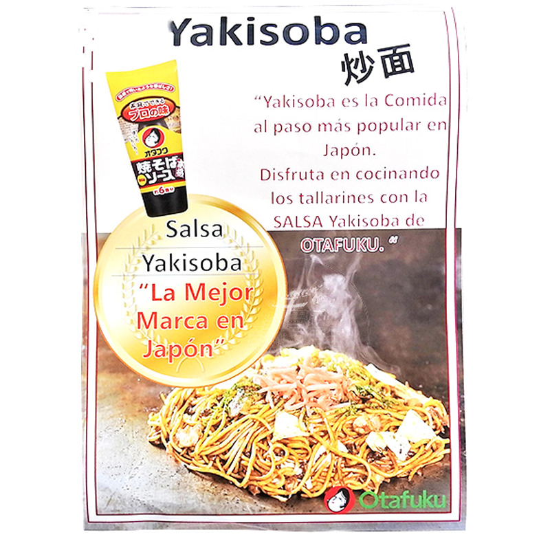 [700109] POSTER YAKISOBA *OTAFUKU* 多福炒面广告