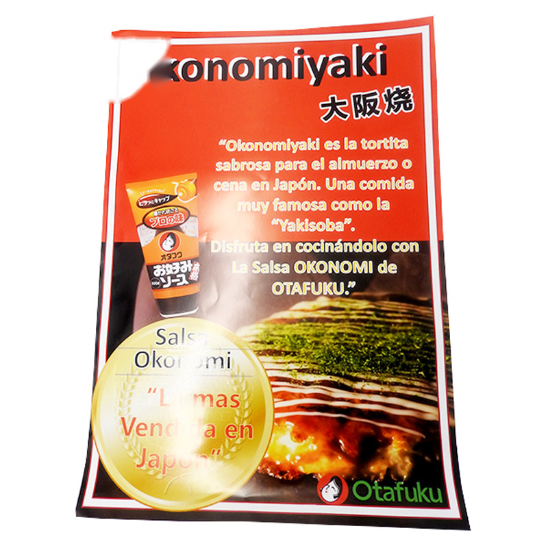 [700110] POSTER OKONOMIYAKI *OTAFUKU* 多福大阪烧广告
