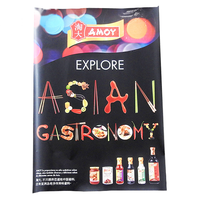 [700111] POSTER AMOY 小瓶酱料广告单