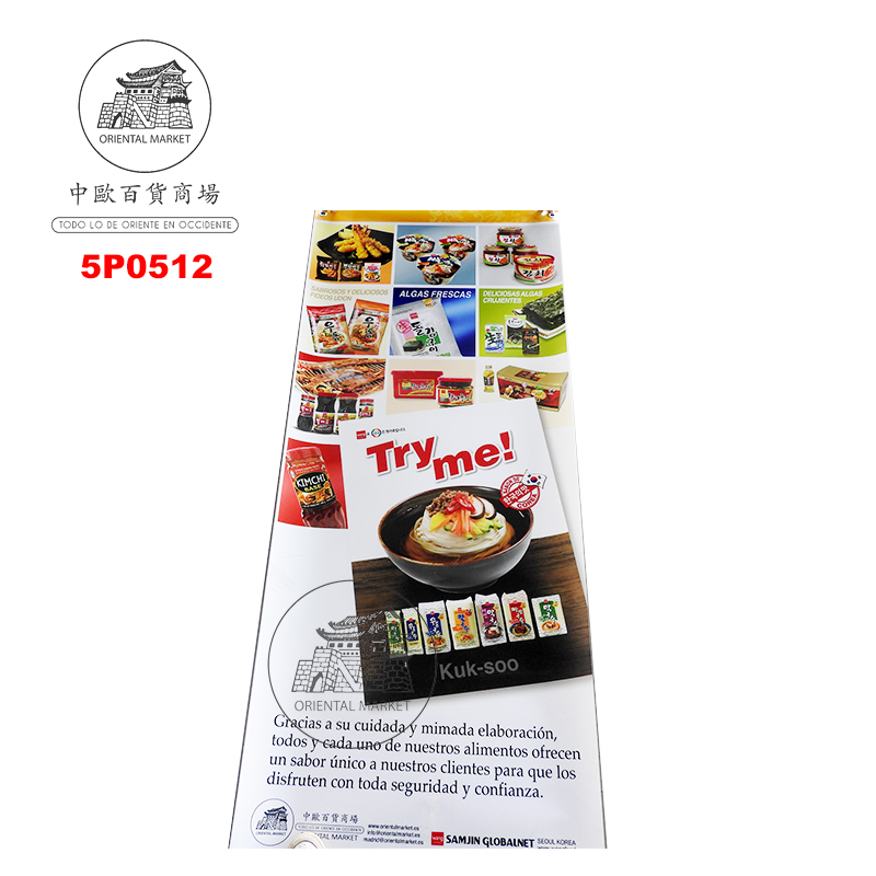 POSTER WANG WANG 牌面易拉宝