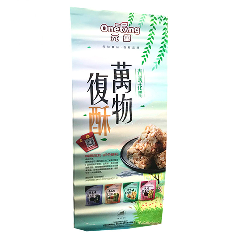 [700122] POSTER ONE TONG 元童花生糖广告单